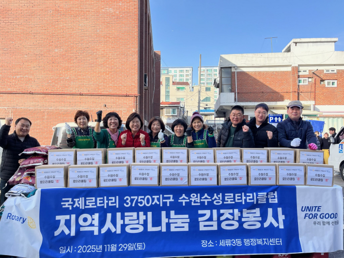 수성로타리클럽에서 김장 김치 55박스를 세류3동에 전달하고 있다.