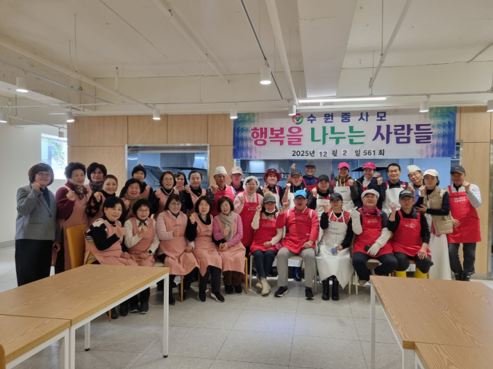 기념촬영 중인 봉사 단체원들의 모습(인계동 성화교회 교인, 지역사회보장협의체 위원, 수원중사모 단체원, 행정복지센터 직원 등)