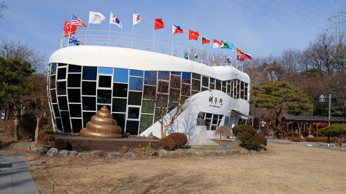 해우재의 화장실 박물관 전경