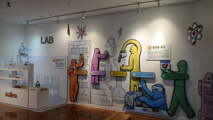 똥을 치료제로 만드는 과정