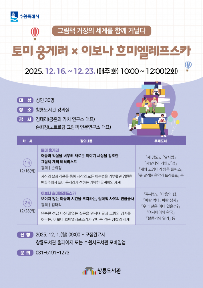 홍보물