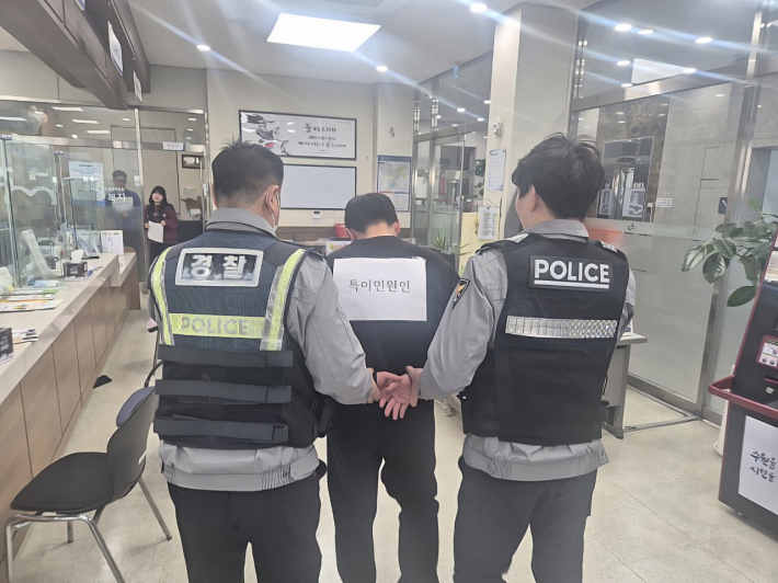 화서2동 행정복지센터의 특이민원 대비 경찰 합동 모의훈련