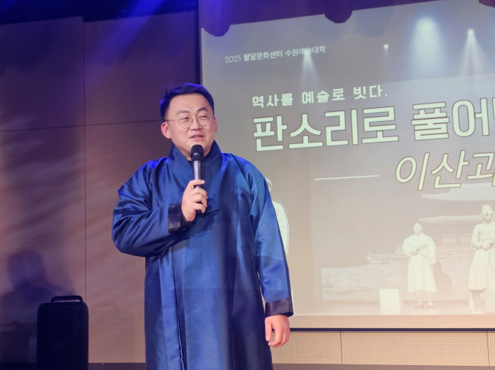 인사말하는 박정봉 소리꾼