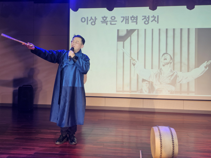 정조의 개혁에 관한 주제로 소리로 열창하다