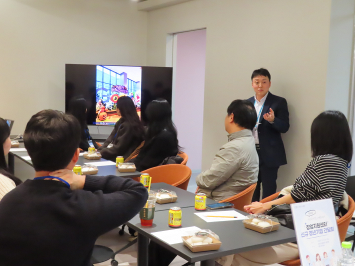 지원사업을 소개하는 창업지원센터 이상호 차장의 모습