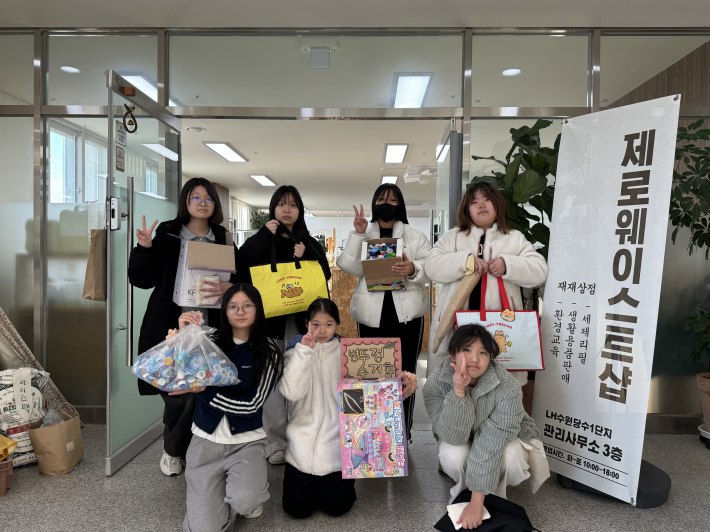 플라스틱 병뚜껑 3,500여 개 수거해 기부