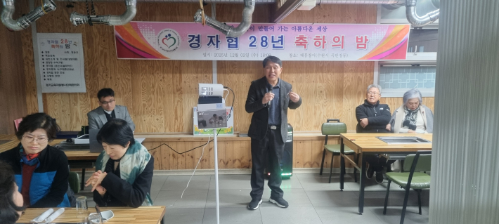 이상민 경자협 상임대표가 인사말을 하고 있다. 