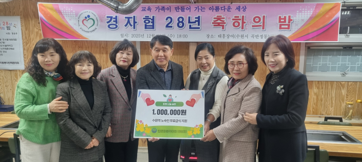 법문화아카데미 여성회(대표 최민주)의 후원금 전달