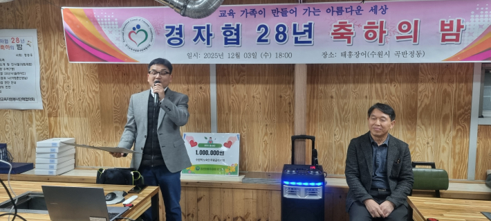 석우중 정승우 교사가 행사 진행을 맡고 있다. 