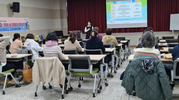 강의 내용을 설명하고 있는 강사