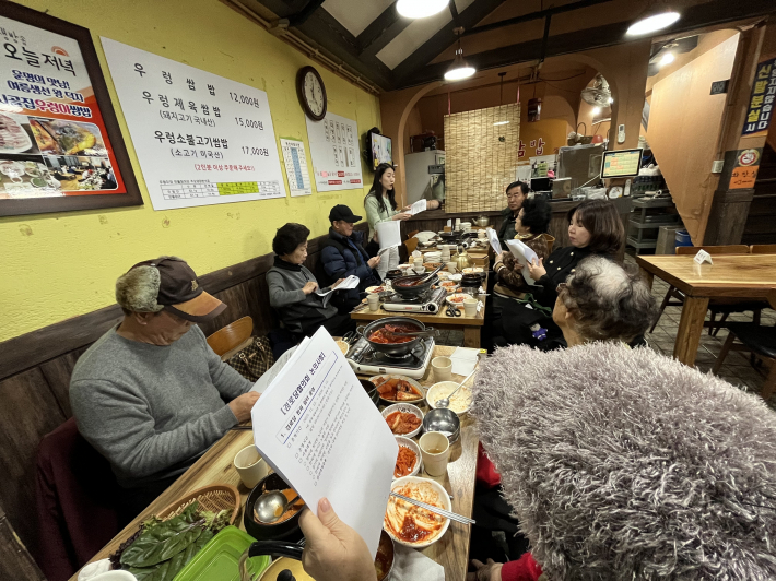 행궁동 경로당협의회, 정기 회의 개최