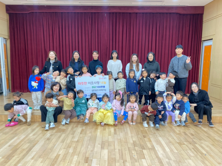 법무부보드미어린이집, 우만1동에 이웃돕기 성금 100만원 전달