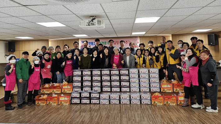 영통2동 사랑의 김장나눔
