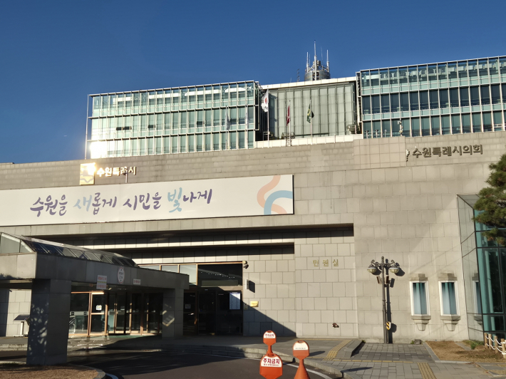 173번째 수원새빛포럼이 열린 수원시청의 연말 오후 풍경.