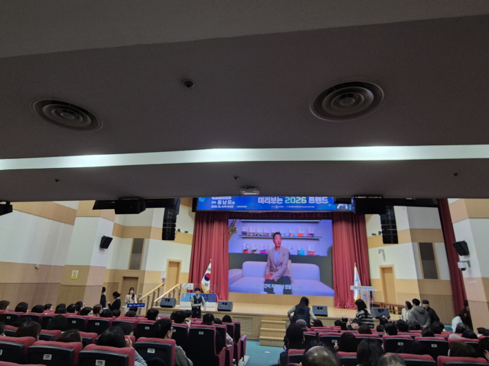 강의 시작 전, 미리 상영된 영상을 보며 내용을 준비하기 좋았던 시간.