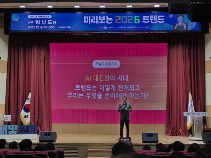 AI 시대에 필요한 기준은 결국 '나를 점검하는 힘'