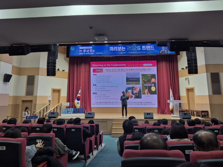 빠르게 변화하는 일상을 설명하는 레디 코어, 픽셀 라이프, 프라이스 디코딩 등등