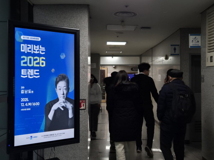 트렌드는 변하지 않는 본질을 찾는 일이라는 메시지가 남긴 깊은 질문들.