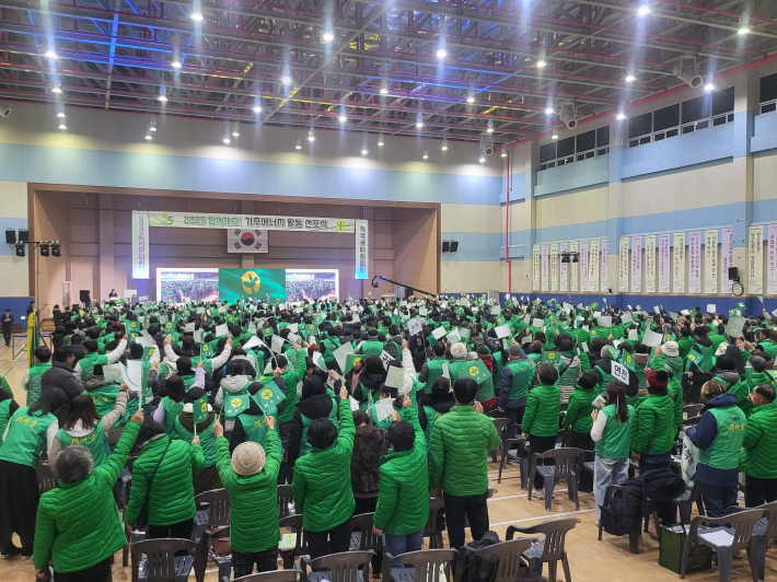 '2025 함께해요, 기후에너지 활동선포식' 동두천국민체육센터에서 개최