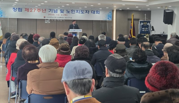 황민웅 지회장의 개회사