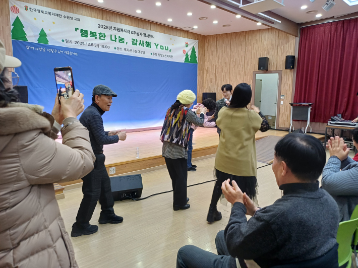 다함께 춤추고 손뼉 치며 즐거워하는 장면