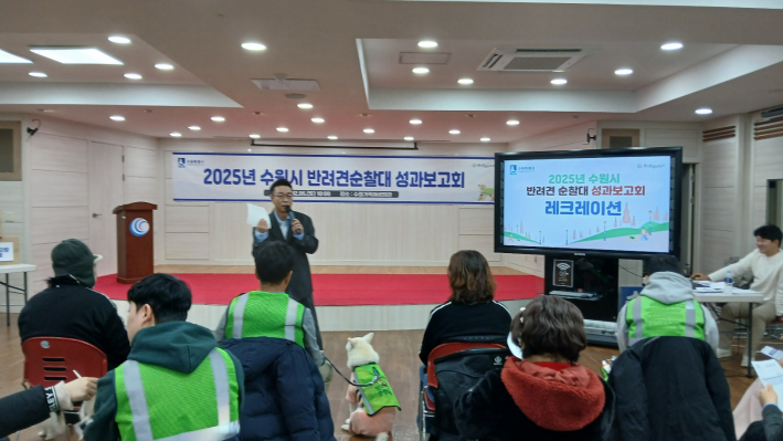 안전 빙고게임 하는 장면