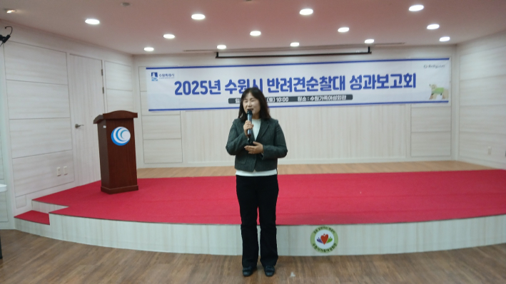 인사말 하는 정진숙 수원시 안전정책과장