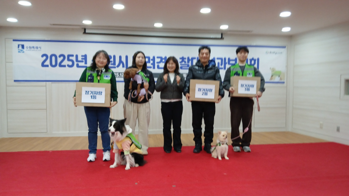 장기자랑 우승팀 시상식후 기념촬영