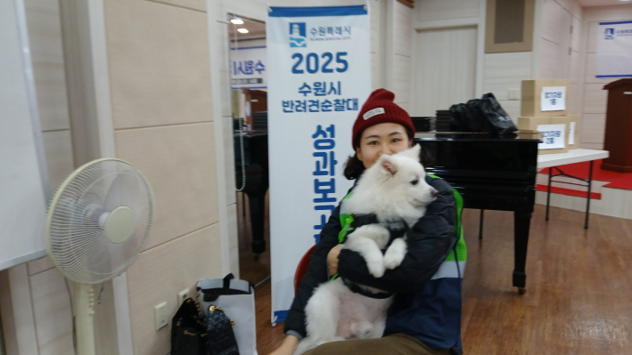 우수활동 대원 표창을 받은 차원현 대원과 반려견 차뽀돌 모습