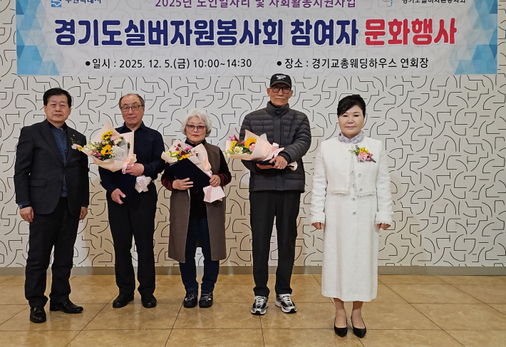 우수참여자 표창을 받은 윤문석, 김숙영, 김두현님