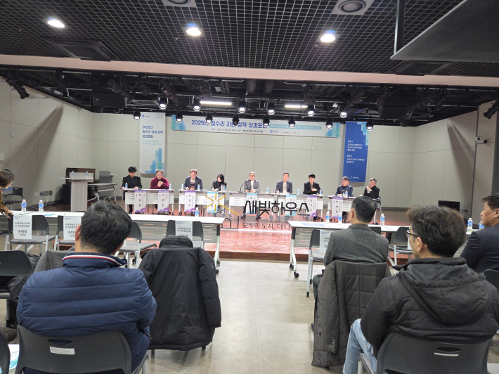 2부 토론회 장면