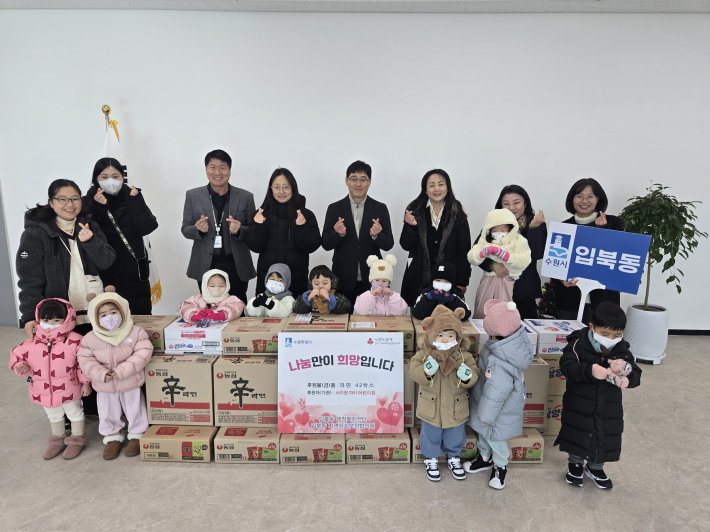 [입북동] 서수원 자이 어린이집, 취약계층을 위한 사랑의 라면 전달