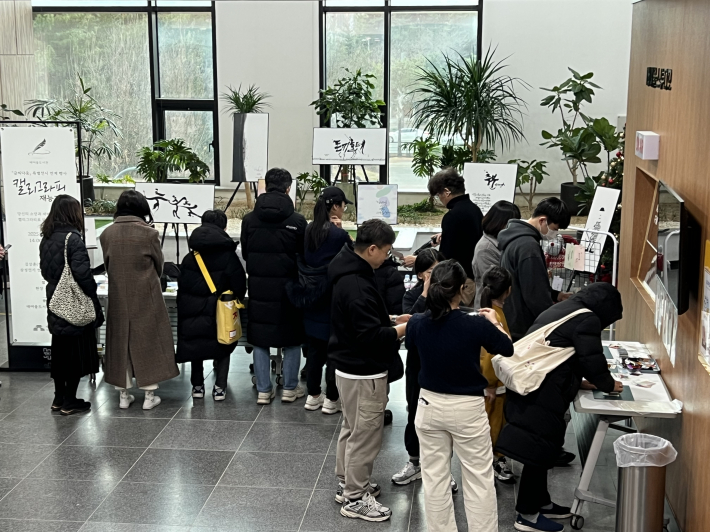 ▲매여울도서관 「글씨다움」특별전 연계 캘리그라피 재능기부 행사에 시민들이 참여하고 있는 모습