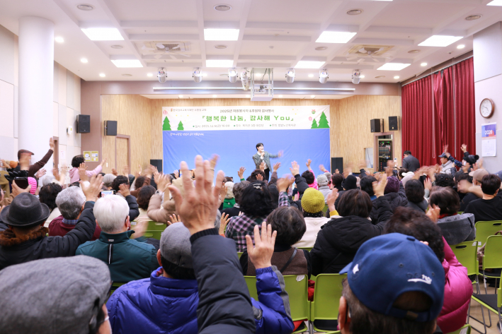 ▲ 2025년 자원봉사자&후원자 감사행사 사진