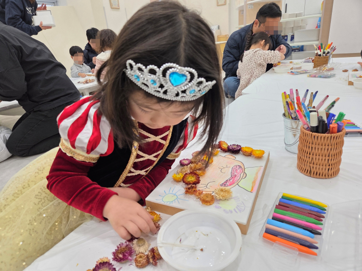 자연물로 나의 꽃을 표현하는 아이