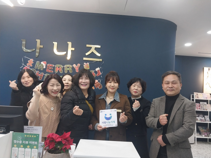 호매실동 지역사회보장협의체, 사랑나눔수원 현판 전달  