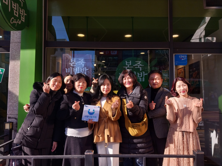 호매실동 지역사회보장협의체, 사랑나눔수원 현판 전달  