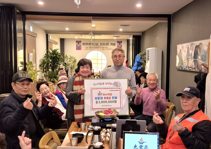 [행사에 참석한 어르신 사진 및 후원 전달식 사진]