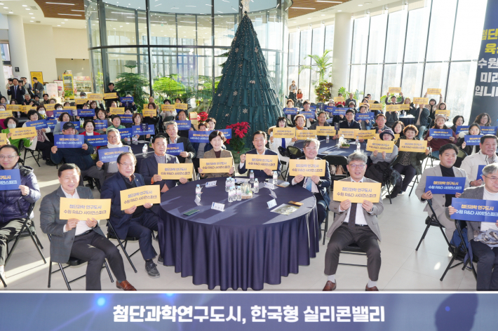 이재준 시장과 보고회 참석자들이 함께하고 있다.