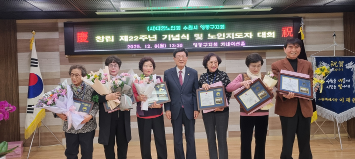 지회장 표창 수상자들이 수상 후 환한 미소를 짓고 있다.