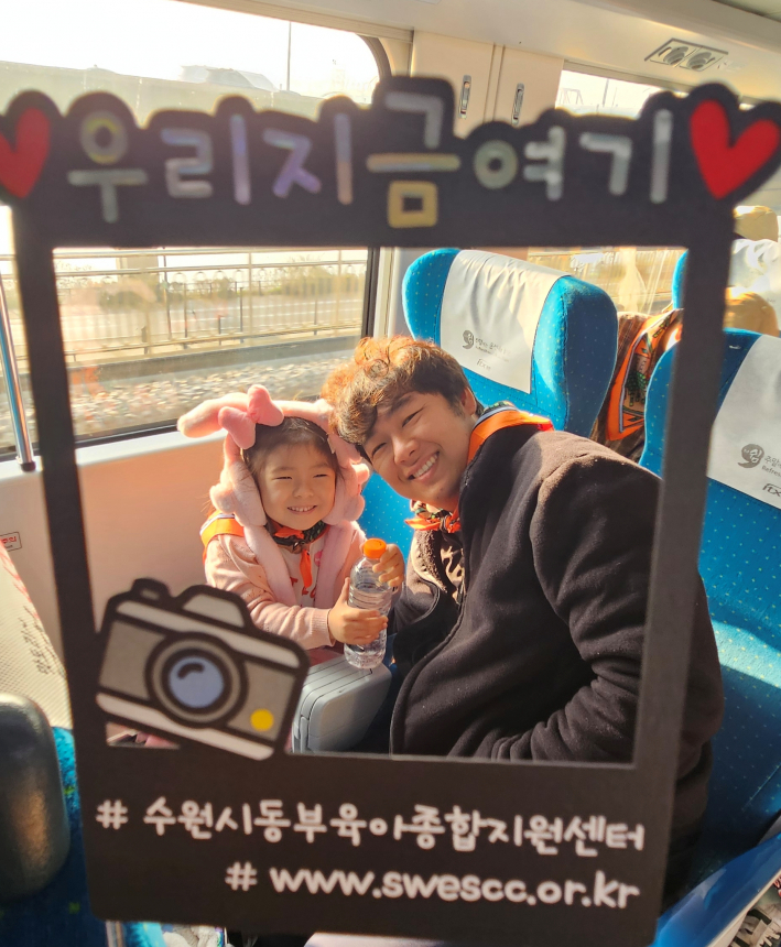 센터에서 찍어준 딸아이와 기차안에서 사진 한 컷
