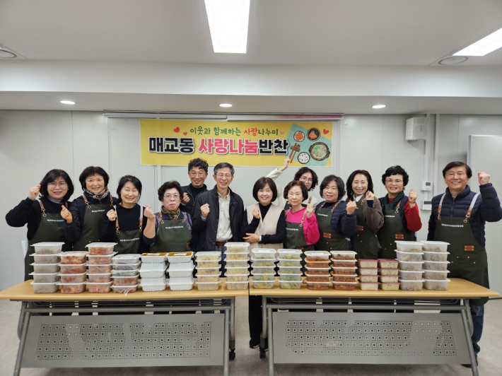 2025년 12월 지역사회보장협의체 사랑나눔반찬 사업 