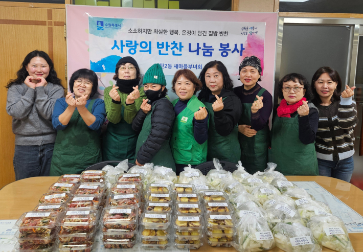 (2025. 12. 9. 새마을부녀회 반찬나눔)