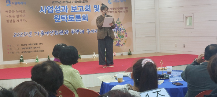 캘리그라피 류선영 강사의 소감 발표.