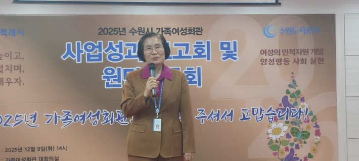 임화선 관장의 원탁토론 결과 충평