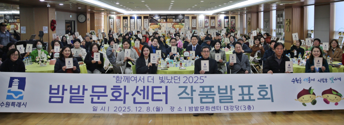 2025 율천동 밤밭문화센터 작품발표회