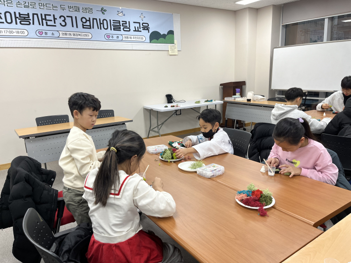 영통구 영통1동 주민자치회,  초아봉사단 3기 업사이클링 교육 진행