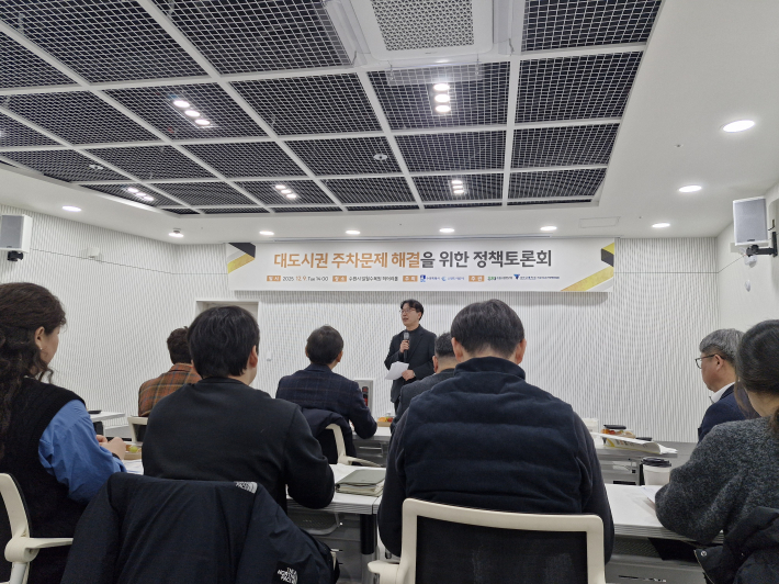 김성진 수원시정연구원장이 인사말을 하고 있다.   