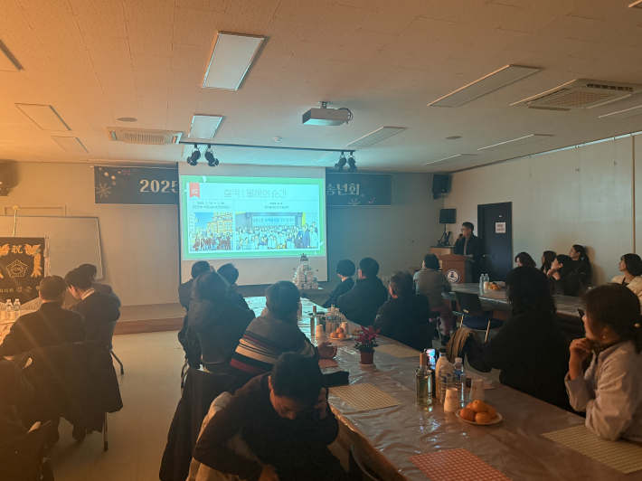 영통구 영통1동 주민자치회, 12월 월례회의 및 송년회 개최