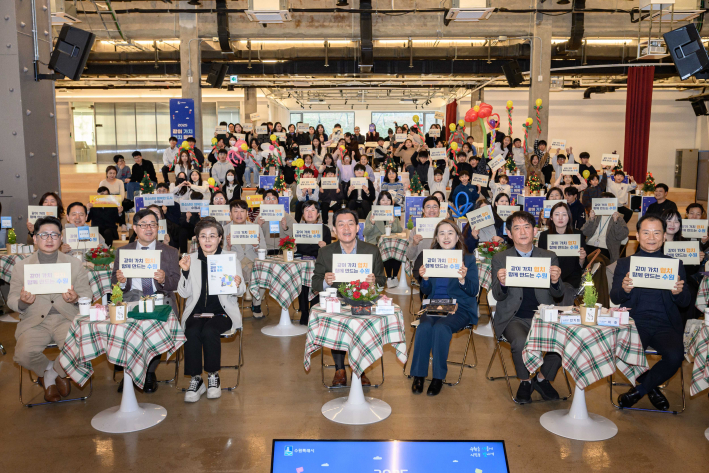 이재준 수원시장과 '2025 같이 가치, 협치 톡톡' 참가자들과 함께하고 있다.